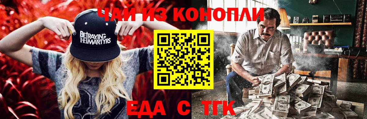 Canna-Cookies конопля  Вход с VPN  Югорск 