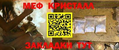 мет Будённовск