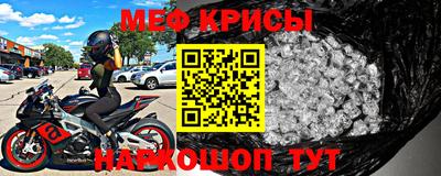 мет Будённовск