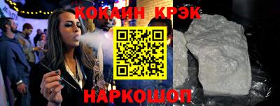 мет Будённовск