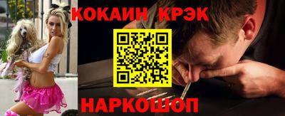соль курить ск Бугуруслан