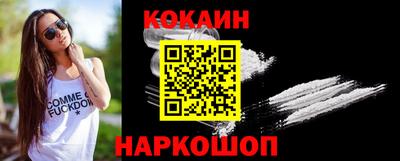 соль курить ск Бугуруслан