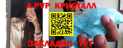 соль курить ск Бугуруслан