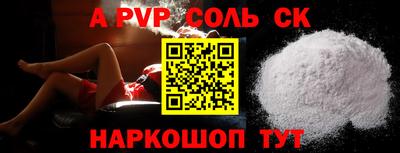 мет Будённовск
