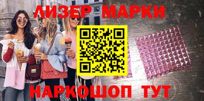 соль курить ск Бугуруслан