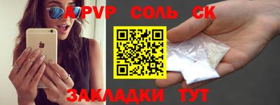 мет Будённовск