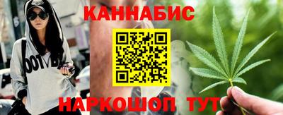 соль курить ск Бугуруслан