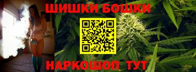 соль курить ск Бугуруслан