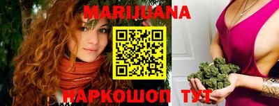 соль курить ск Бугуруслан