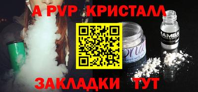 соль курить ск Бугуруслан