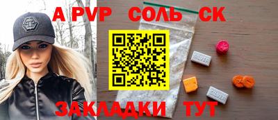 мет Будённовск