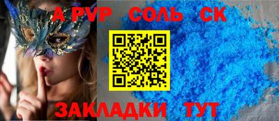 мет Будённовск