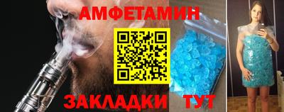 мет Будённовск