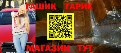 соль курить ск Бугуруслан
