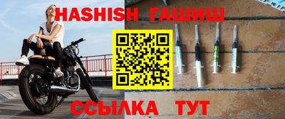 соль курить ск Бугуруслан