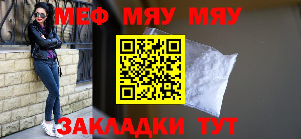 Югорск  Мефедрон 4 MMC  blacksprut   Меф  Меф мука  МЕФ  Вход с VPN 