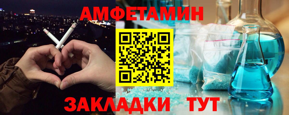 Метамфетамин Декстрометамфетамин 99.9%  Вход с VPN  Югорск 