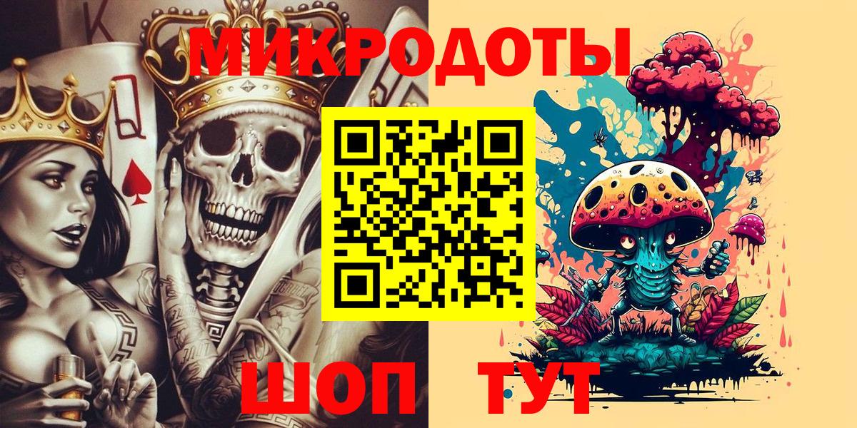 Псилоцибиновые грибы GOLDEN TEACHER Югорск
