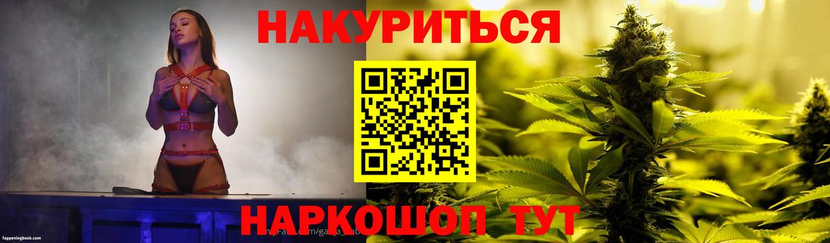 Канабис OG Kush  Бошки марихуана MAZAR  Вход с VPN  Бошки марихуана ГИДРОПОН  МАРИХУАНА семена  Югорск 